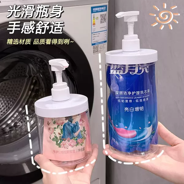Large-Capacity Laundry Detergent Refill Bottle, Press-Type Bottle for Laundry Detergent Refills, Special Large-Mouth Empty Bottle Storage Bottle