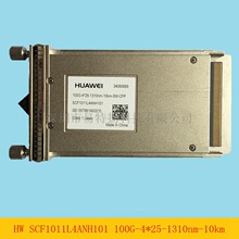 SCF1011L4ANH101 CFP光模块100G单模4*25G 10KM适用华为34060669