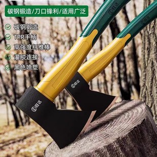 Foreign Trade Wholesale Shengda Two-Color Ax Outdoor Tree Cutting and Wood Chopping Woodworking Ax Rubber Handle Tpr Anti-Slip Forging