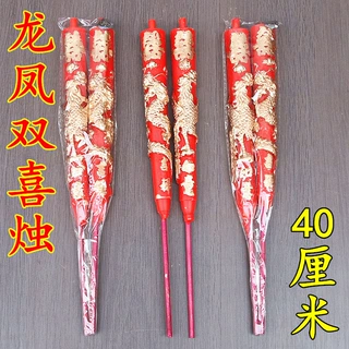 3号双喜蜡烛竹签烛龙凤蜡烛结婚喜事石蜡洞房花烛大红金字烛