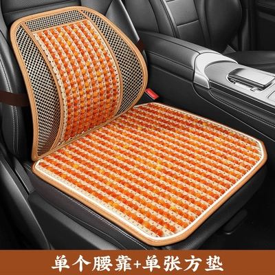 Resin Imitation Jade Car Cushion, Cool pad - rainbow-orange-1-square-mat