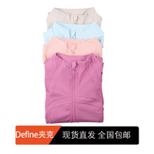 （现货）DF夹克外套上衣长袖女士紧身立领弹力健身运动跑步瑜伽服