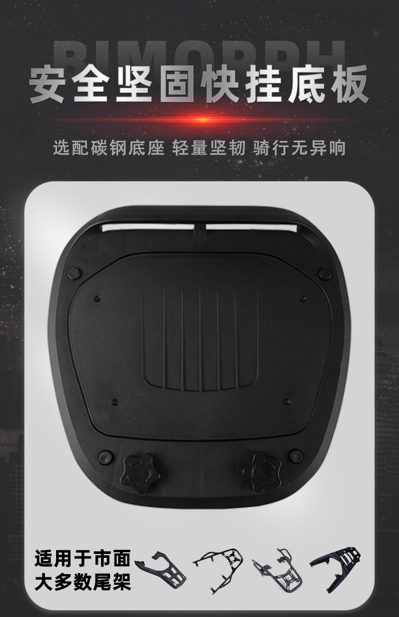 Suitable for Extra Large Motorcycle Tail Box, Large Capacity Trunk, Universal Tool Box, Pedal Electric Vehicle Tail Box Double