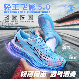 �p���wӰPB5.0��ͯ��Ь�＾͸��W�����ܲ�Ь̼�徏���w���\��Ь