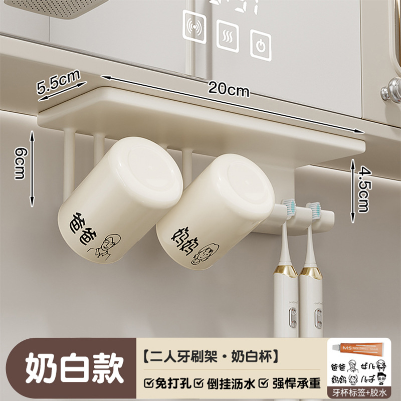 cepillo de dientes estante de enjuague bucal taza de espejo gabinete inferior tipo pared baños taza de dientes de acero inoxidable percha de cilindro de dientes eléctrico