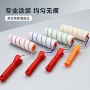 热熔无死角外墙漆乳胶漆工具