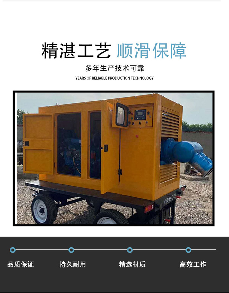 鼎东-柴油泵车-详情2022.06 (4)