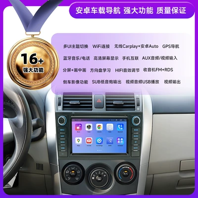 Toyota Corolla Gps Navigation: DVD Navigation
