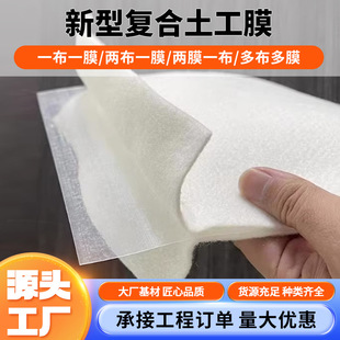 HDPEһ�ɲ�һĤ�o����ˮ�~�����Bֳ�ͺ�����Ĥ���B������ˮ������