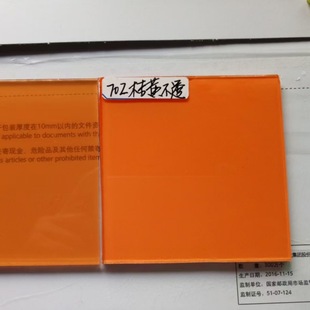Opaque Orange Pvb Interlayer Film 0.38mm Colored Pvb Film Glass Laminated Film High-Transmittance Orange-Yellow