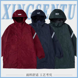 星森图儿童加厚冲锋衣男女童学生保暖脱卸外套中小学生校服10X011