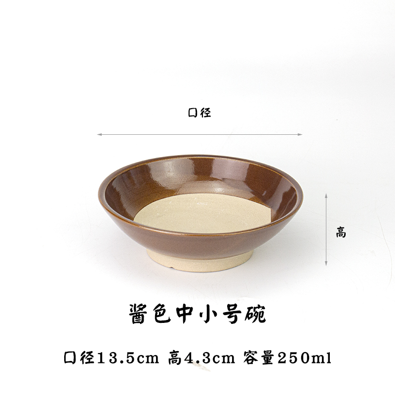 소스색지름 13.5cm그릇/5개이상 무료배송 [냄비기름접시/맥주그릇]
