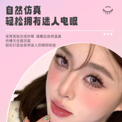 Yelix Glue-Free Dog-Style False Eyelashes: Natural, Voluminous, Cartoon-Eyed Lashes with Curling Sunflower Design—Self-Stick, No Glue Required