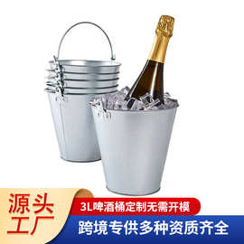 定制小冰桶  圆形手提酒吧啤酒创意马口铁镀锌小冰桶  可加印IOGO