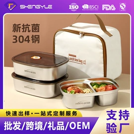 保鲜盒、饭盒;马克杯;保温桶