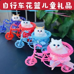 三輪車のかごのシミュレーションの猫はウサギの観光地区の熱い販売の毛皮の工芸品の子猫のおもちゃの置物をシミュレーションすることができます。