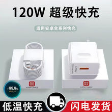 �m���A��mate7050/P60�������120W�������66W�sҫ�������W��