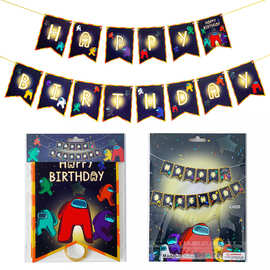 太空狼人杀生日主题派对拉旗among us生日快乐横幅装饰用品现货