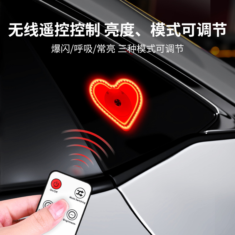 国境を越えた車の配線不要のLEDラブアンビエントライト充電式三角窓装飾ロマンチックな光るハート型車|undefined