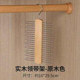 衣架;衣夹裤夹;衣钩/挂钩