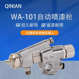 喷枪;其他涂装设备;涂装除尘设备