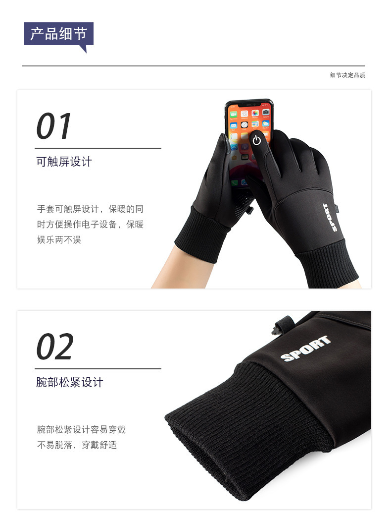 防水运动螺口俩拼_03.jpg