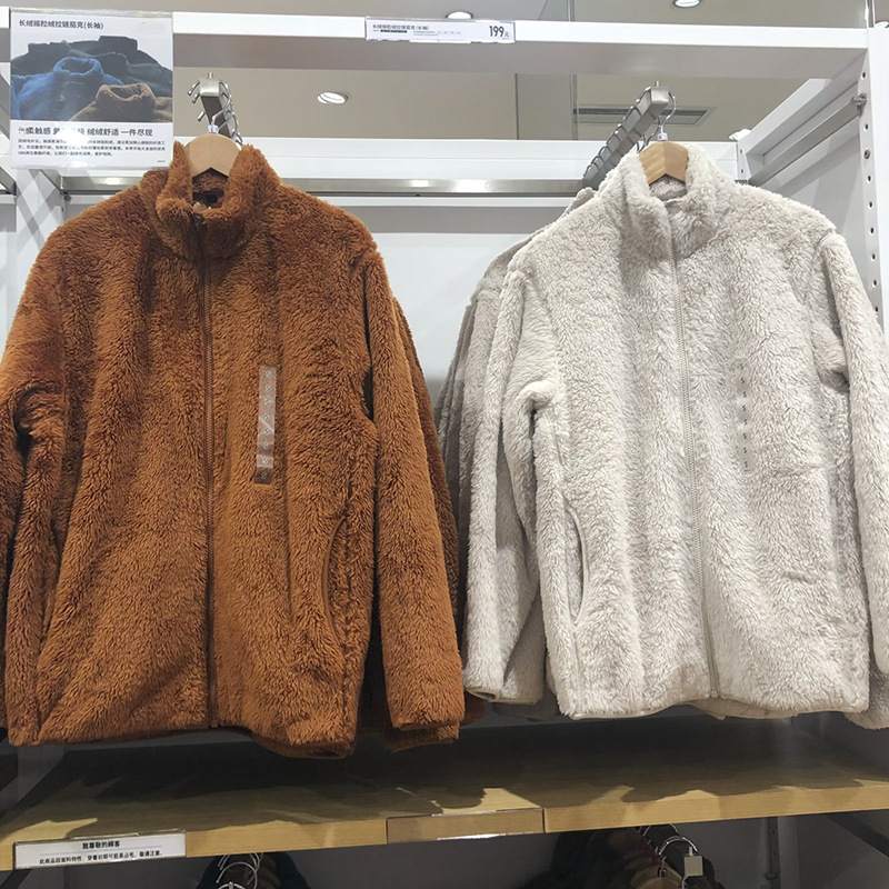 Hombres/mujeres de lana larga fleece cremallera chaqueta de manga larga chaqueta Otoño e Invierno felpa superior SY450198