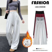 白灰色运动裤女秋冬2025新款美式加绒卫裤松弛感小个子宽松阔腿裤