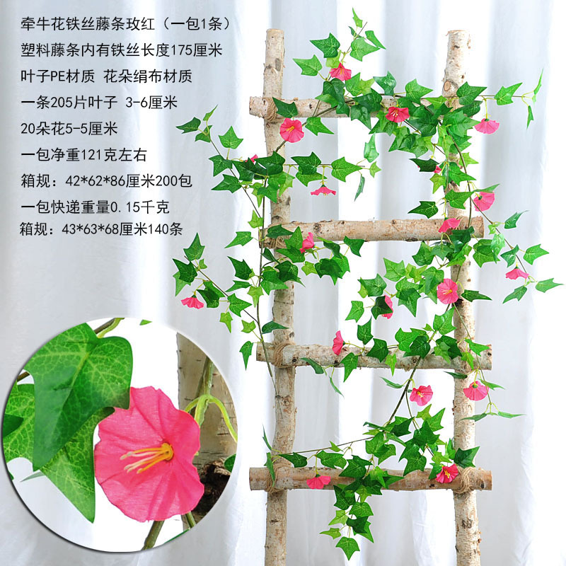 Simulación de flores de marioneta, flores falsas, caña, tubería de aire acondicionado, cubierta de techo de la sala de estar, decoración de la planta de enredamiento de caña