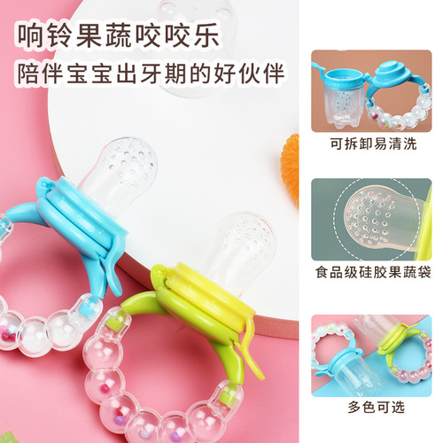 Baby bite bag baby fruit food supplement baby bite bag teether molar stick to push to eat juice, puree, fruit and vegetable snack