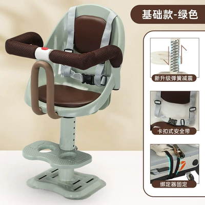 Motorcycle child seat Front-Mounted Motorcycle Battery Car - matcha-green-liftable-shock-absorption-iron-plate