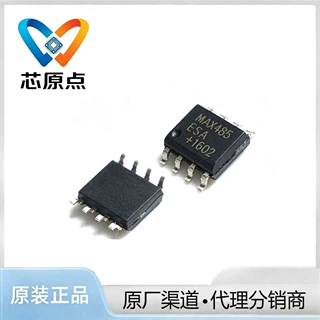 MAX485接口芯片 RS485接口芯片TTL转RS-485模块 SOP8原装质量保证