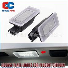 ���ñ���207 CC 308 MK2 2008 208 5008ѩ����C4 C5����LED���յ�