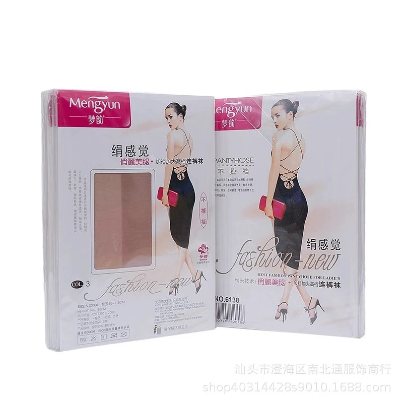 Mengyun 6138 Ultra-Thin Stockings 6D Juan Feels Pantyhose with Crotch and Enlarged Women's Core Anti-Snagging Black Flesh Color Summer Mengyun 6138 Ultra-Thin Stockings 6D Juan Feels Pantyhose with Crotch and Enlarged Women's Core Anti-Snagging Black Flesh Color Summer