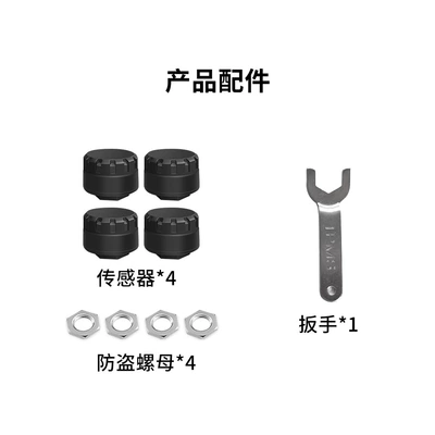 Careud/Kaiyou New Mobile App Bluetooth Tire pressure monitoring system - 4-rounds