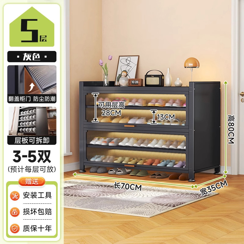 锈钢鞋家用一体靠墙多层防尘钢制鞋门口入户玄关纳置物|undefined