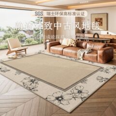 2025新款中古风复古客厅地毯免洗可擦沙发茶几轻奢高级感防水地垫