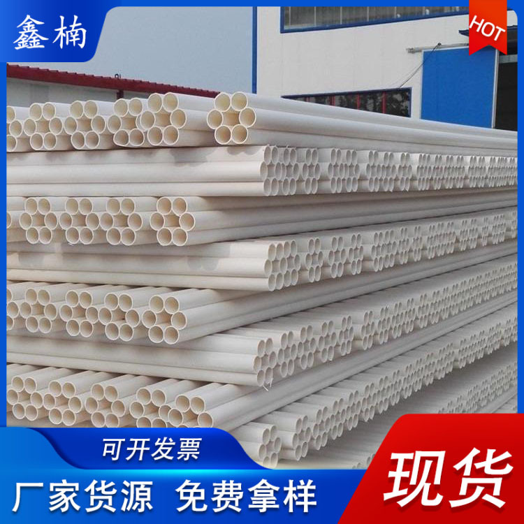 七孔梅花管32 pe七孔梅花管电缆电线护套管 白色pvc蜂窝管穿线管