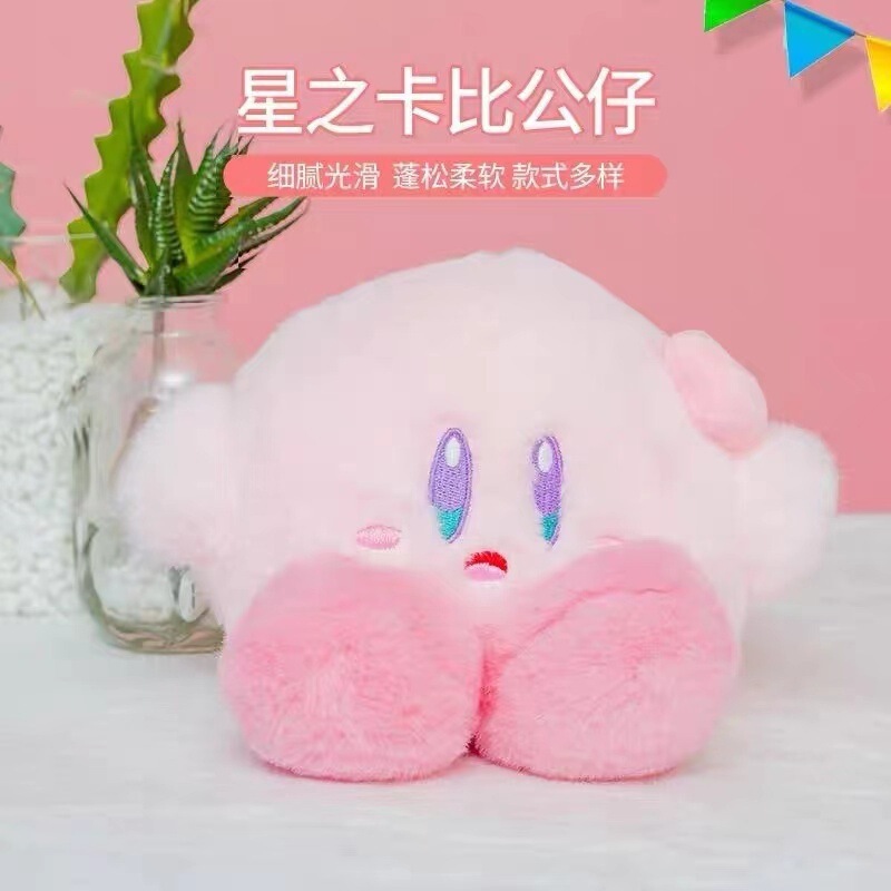 新款跨境8寸抓机娃娃公仔地摊套圈毛绒玩具活动礼品抛洒可爱玩偶|undefined
