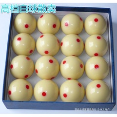 クリスタルビッグヘッドホワイトボールビリヤードボール小売ルースビリヤードボールクリスタルボールビリヤードボール用品