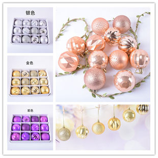 New Christmas decorative ball 6cm set 12 plastic plating alien sphere festival wedding hanging ball hanging ball ornaments Christmas ball