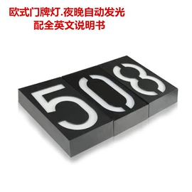 灯控制器;太阳能控制器;连接器