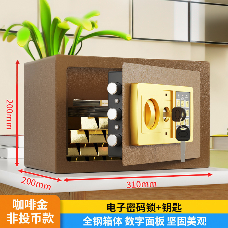 小型金庫家庭用電子パスワードオフィス壁内指紋金庫二層全鋼金庫|undefined