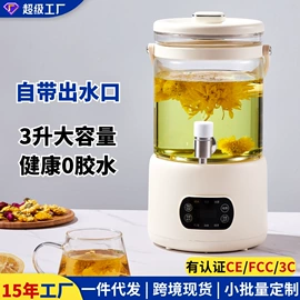 养生壶;电火锅;电热杯