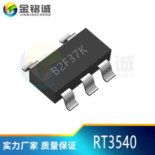 ���WRT3540 �zӡB2F37K ���bSOT23-5 ����оƬ���Ԫ�����F؛