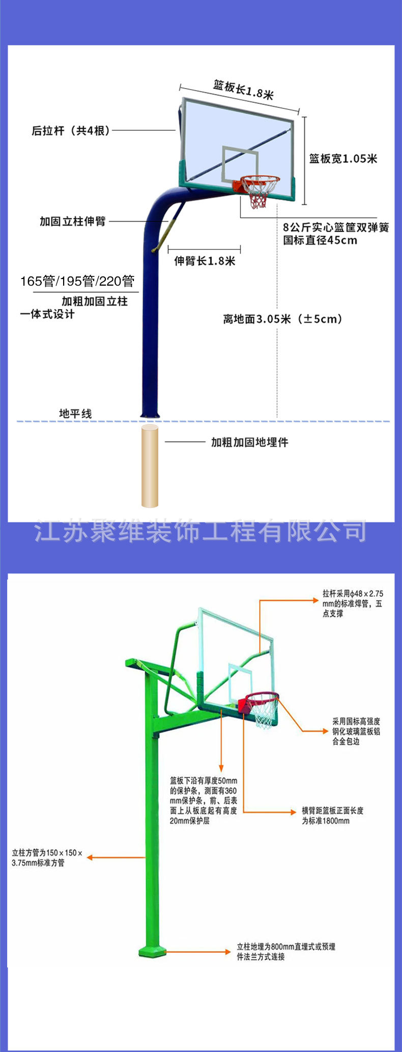 地埋式详情页_04.jpg