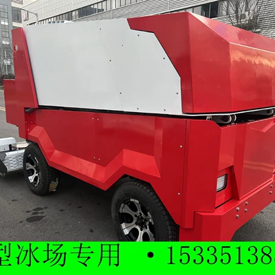 Clearing Equipment, 1800 Square Meter Ice Rink – Elektromobil cihazları