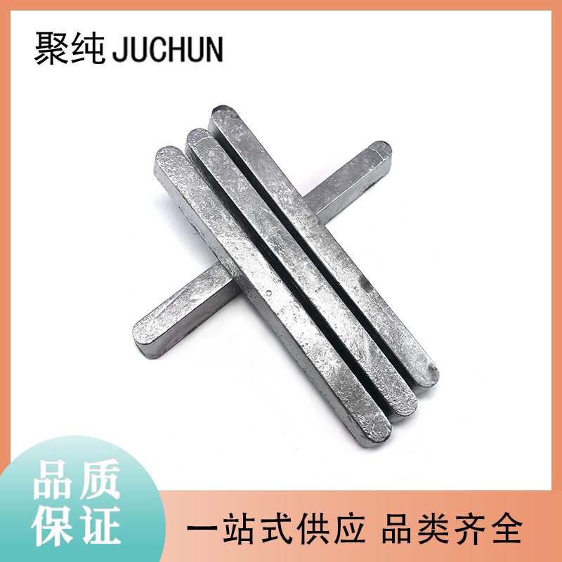 99.99%高纯铅条铅棒Pb 13.5mm 合金原材料 高纯金属一站供应