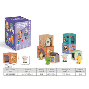 Cross-border Amazon export plastic animal nesting house shape cognition matching House dinosaur jengle toddler toys