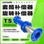 热力弹性无推力法兰式补偿器